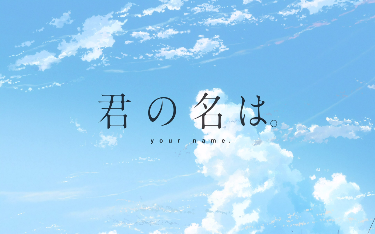Your Name theme