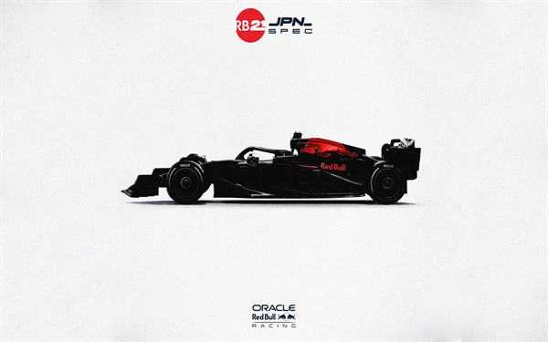 F1 Redbull Team Theme