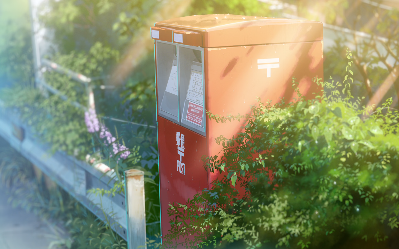 Your Name theme