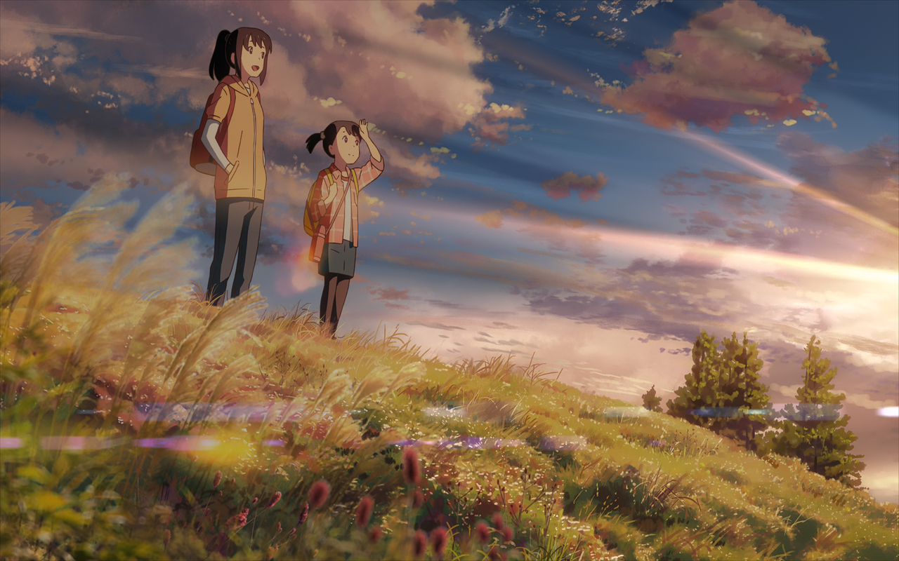 Your Name theme