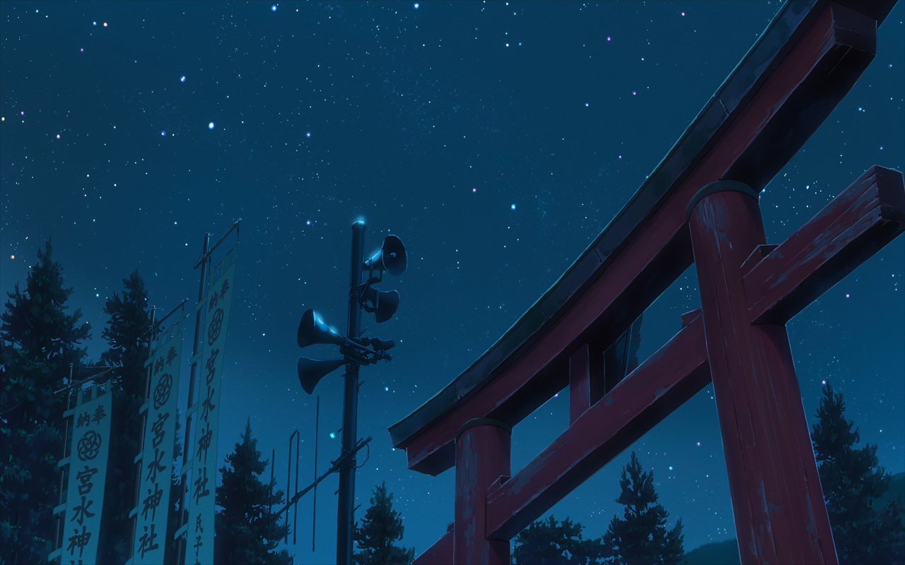 Your Name theme