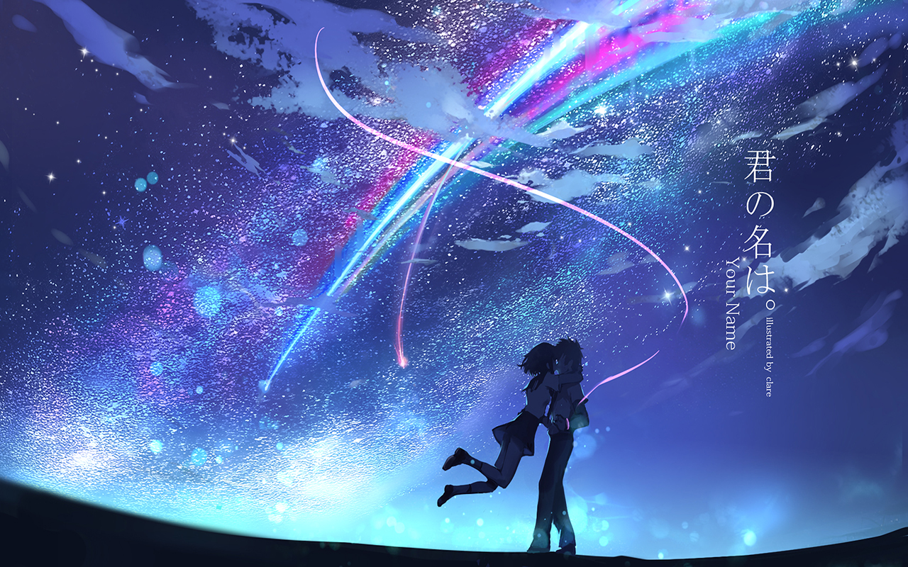 Your Name theme