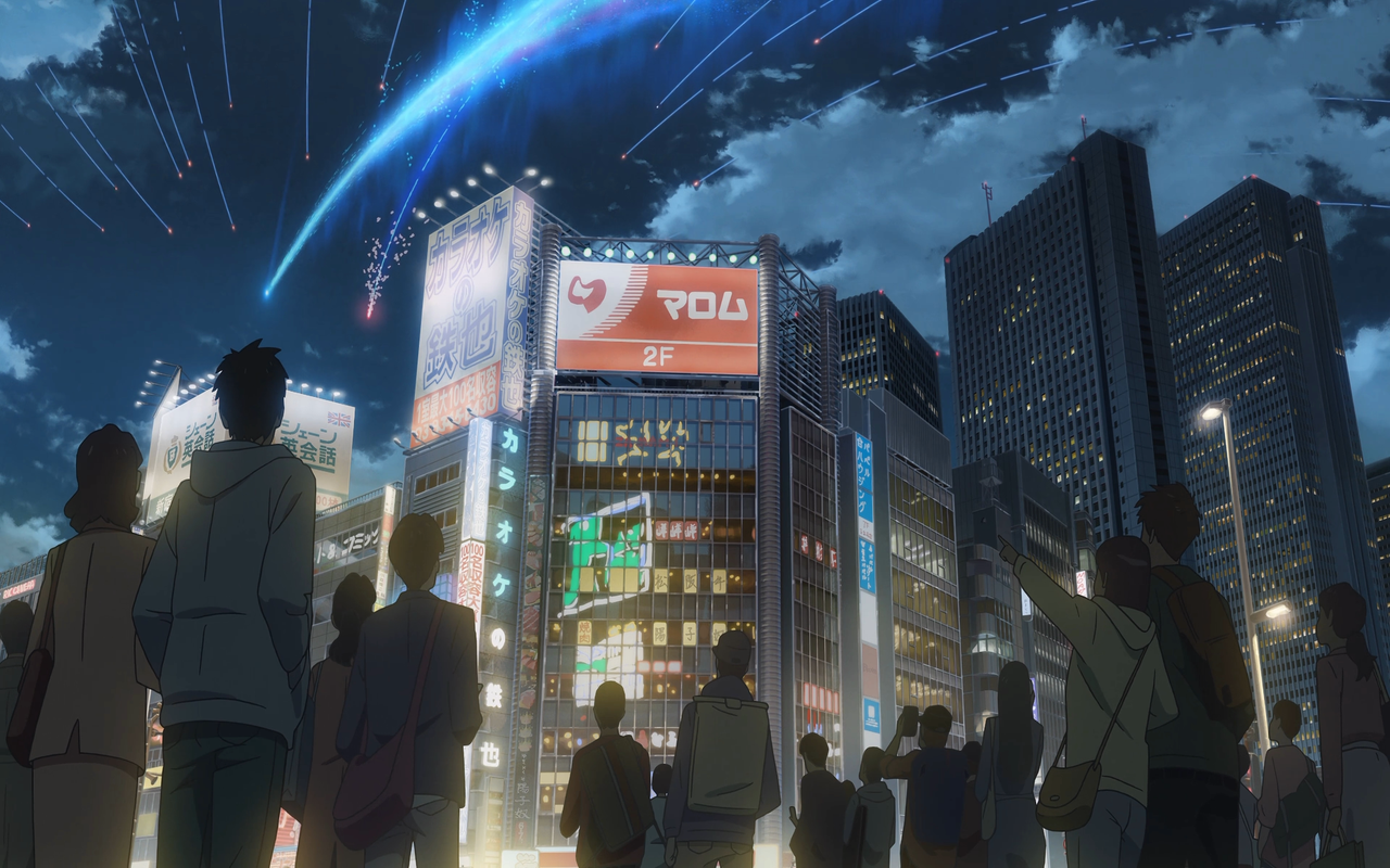 Your Name theme