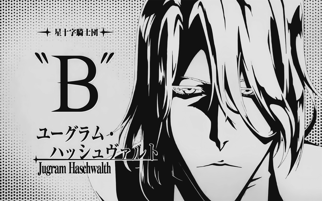 Bleach theme