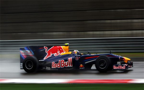 F1 Redbull Team Theme
