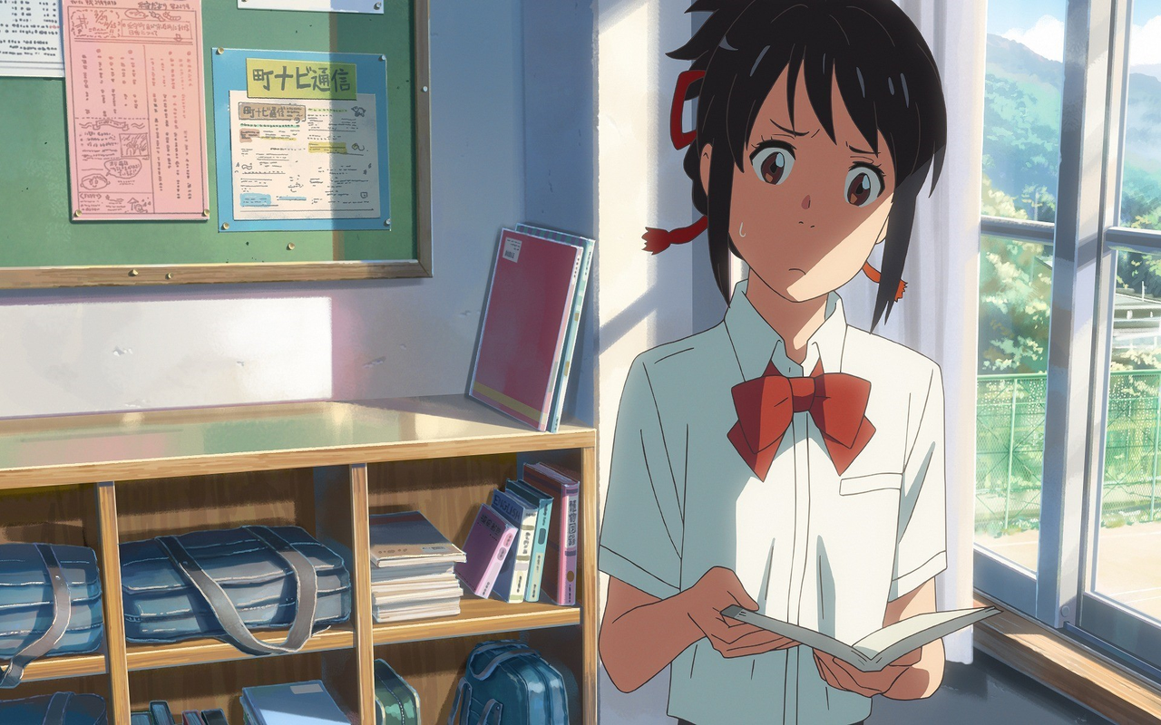 Your Name theme