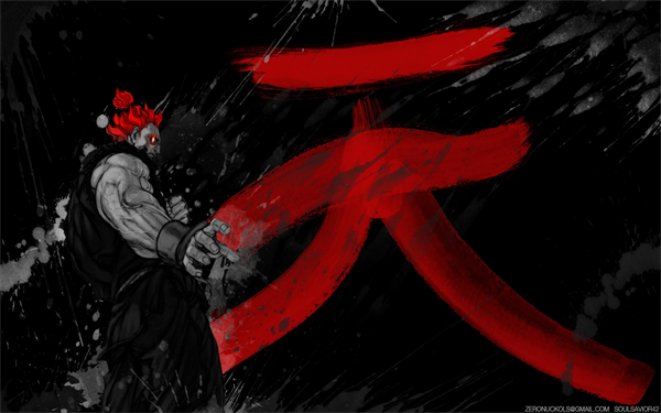 Street Fighter theme