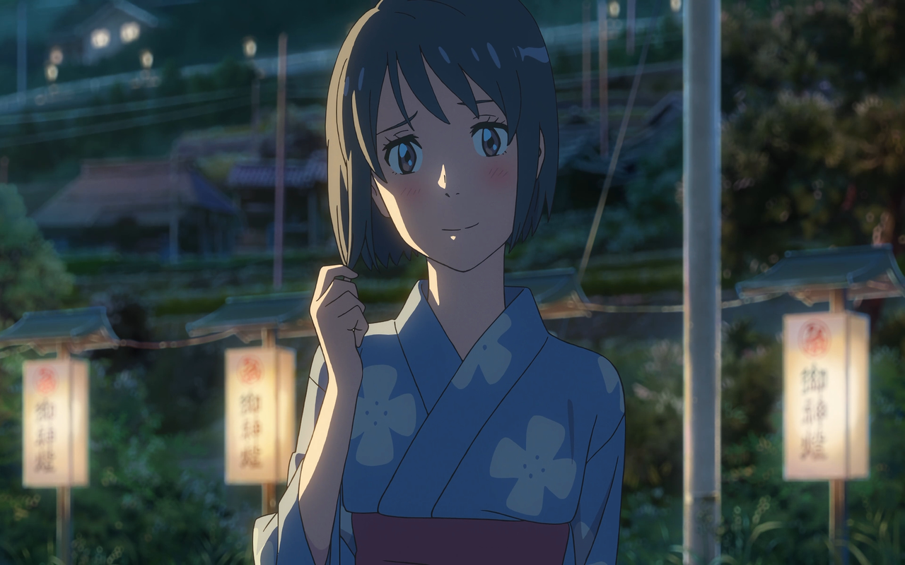 Your Name theme