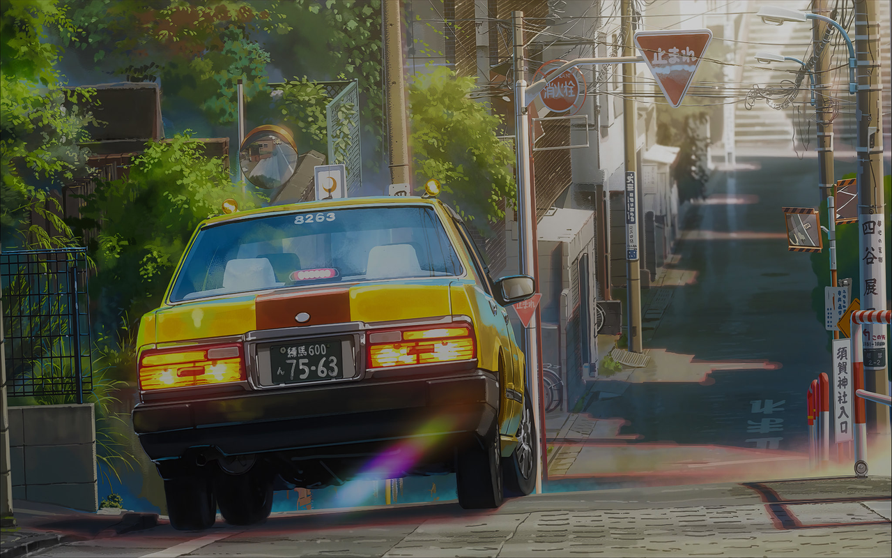 Your Name theme