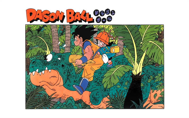 Dragon Ball theme
