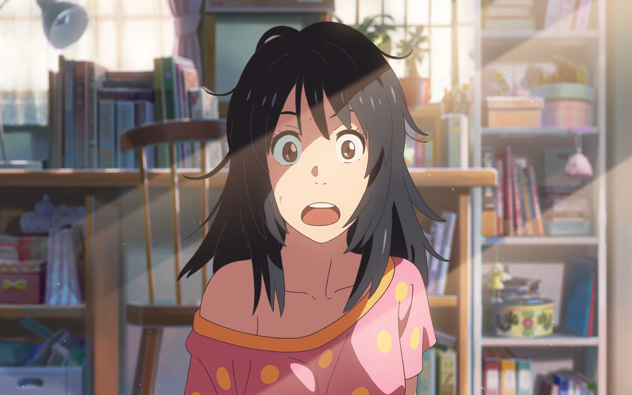 Your Name theme