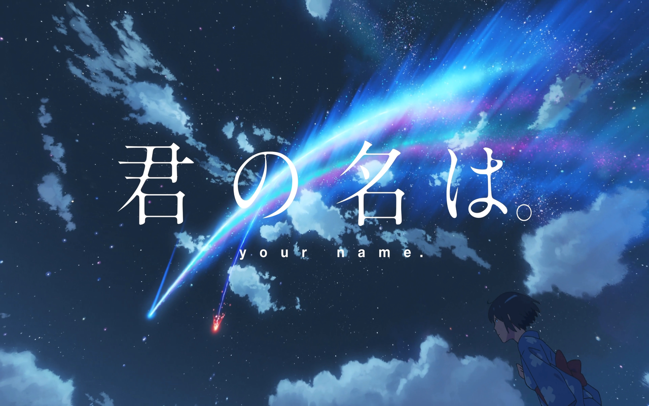 Your Name theme