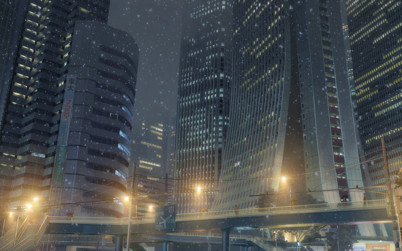 Your Name theme