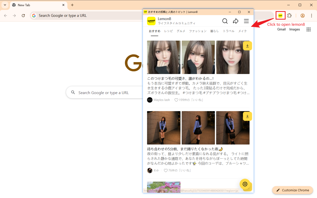 Lemon8 for Desktop