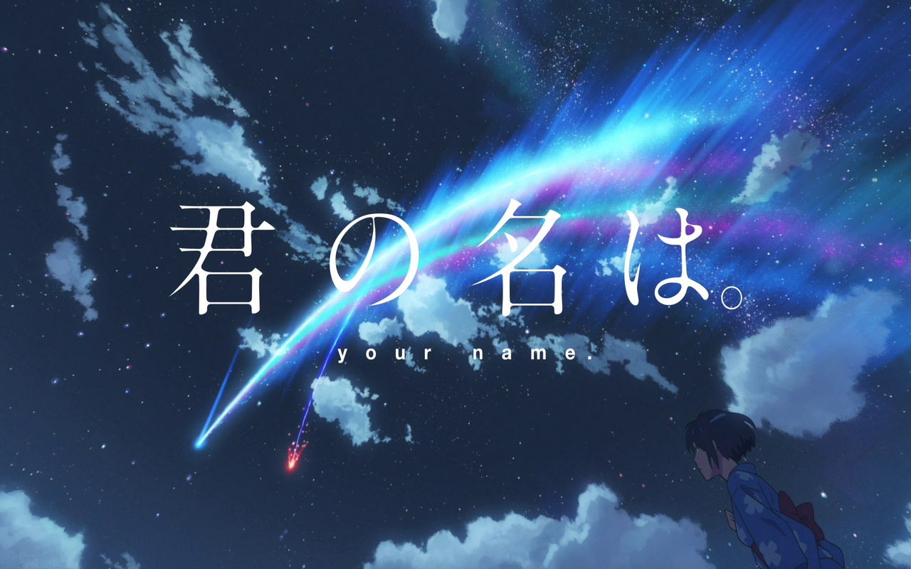 Your Name theme