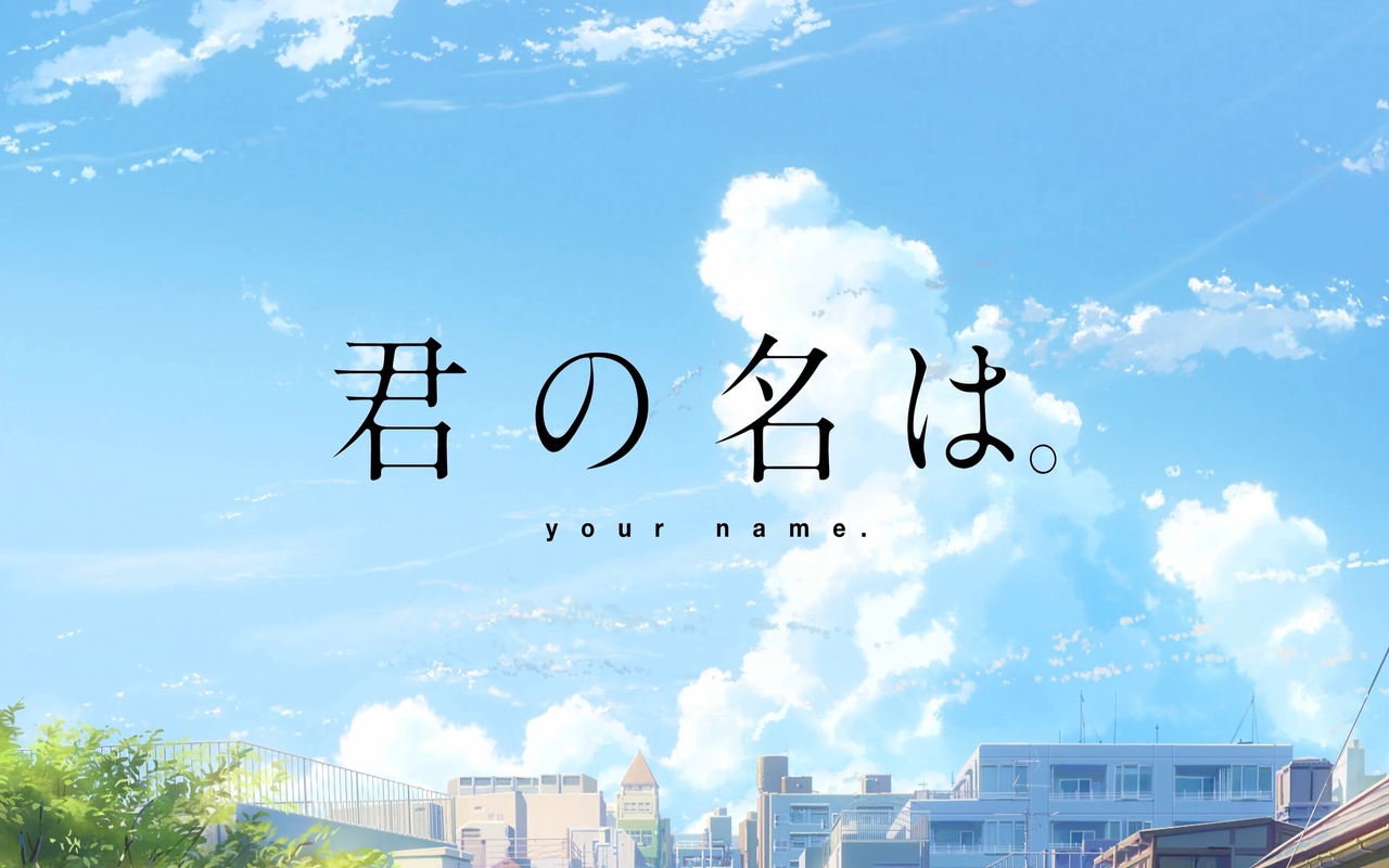 Your Name theme