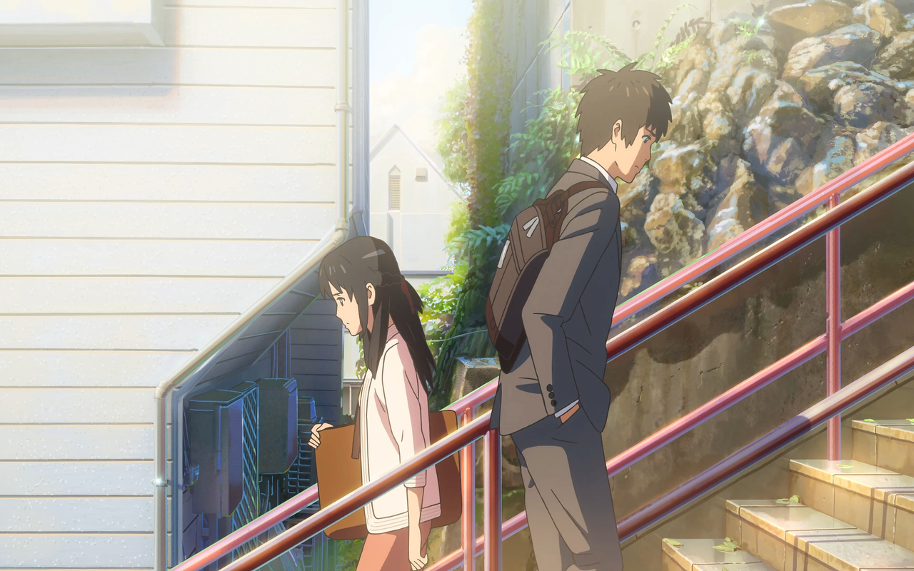 Your Name theme