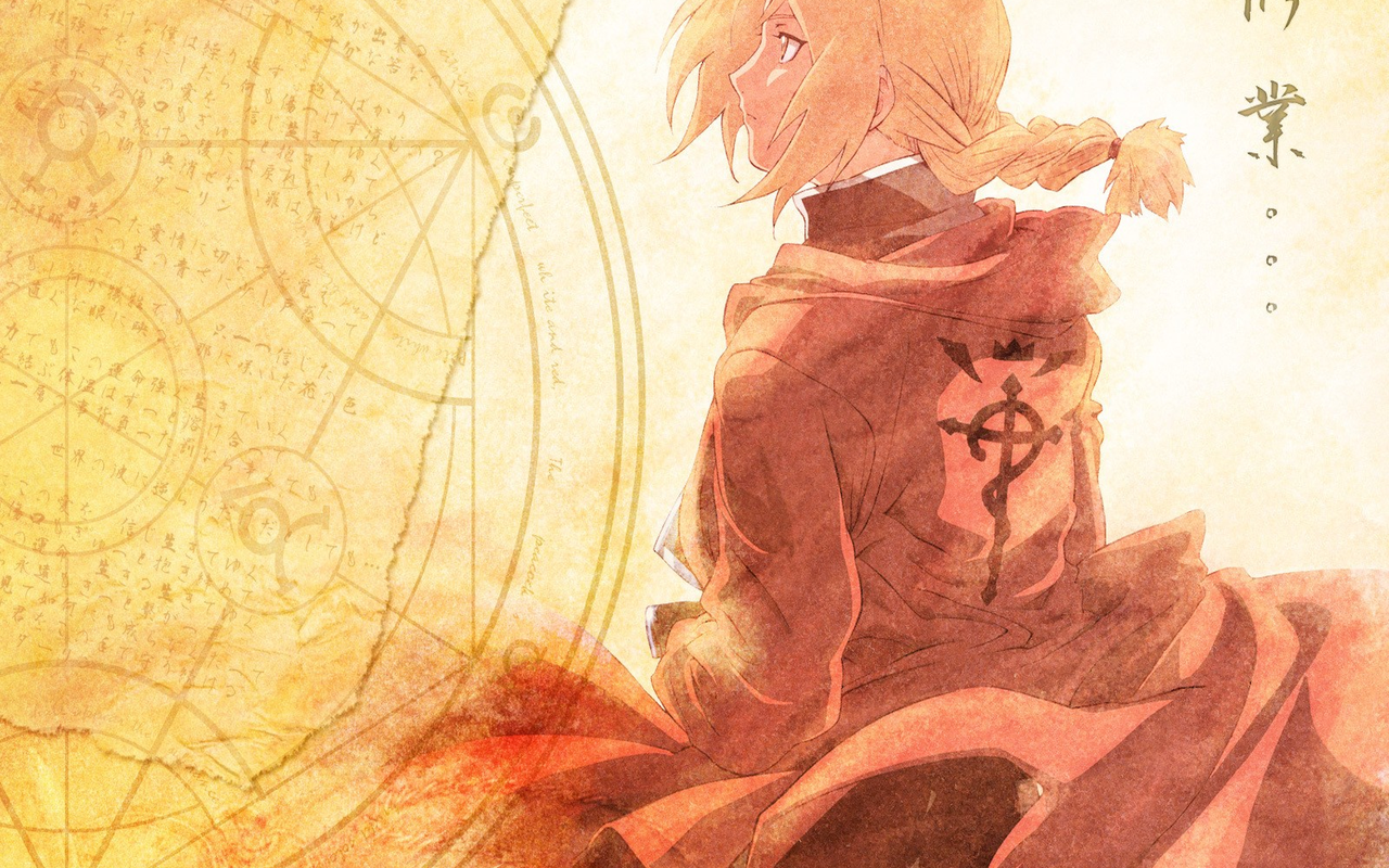 Fullmetal Alchemist theme