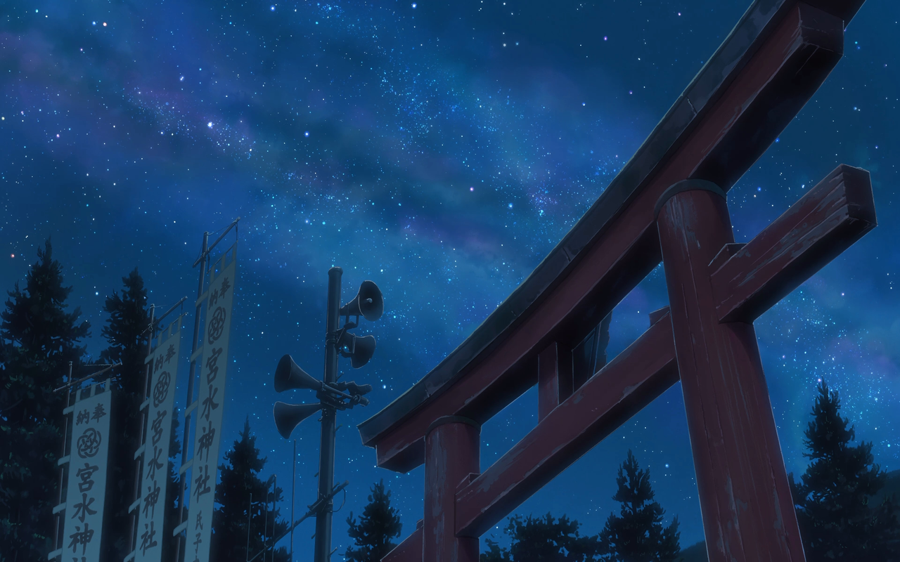 Your Name theme