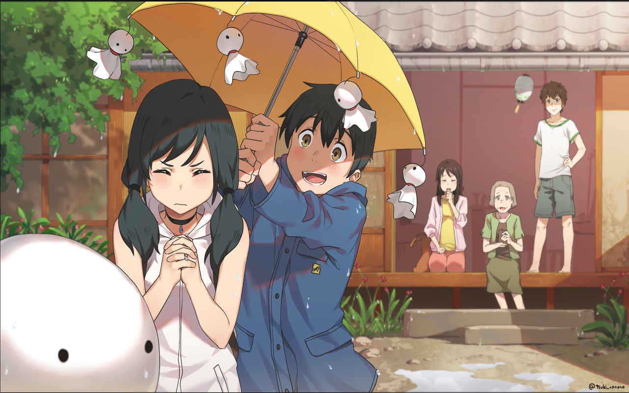 Your Name theme