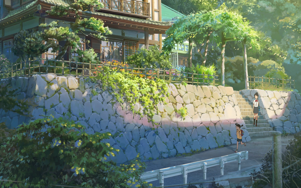 Your Name theme