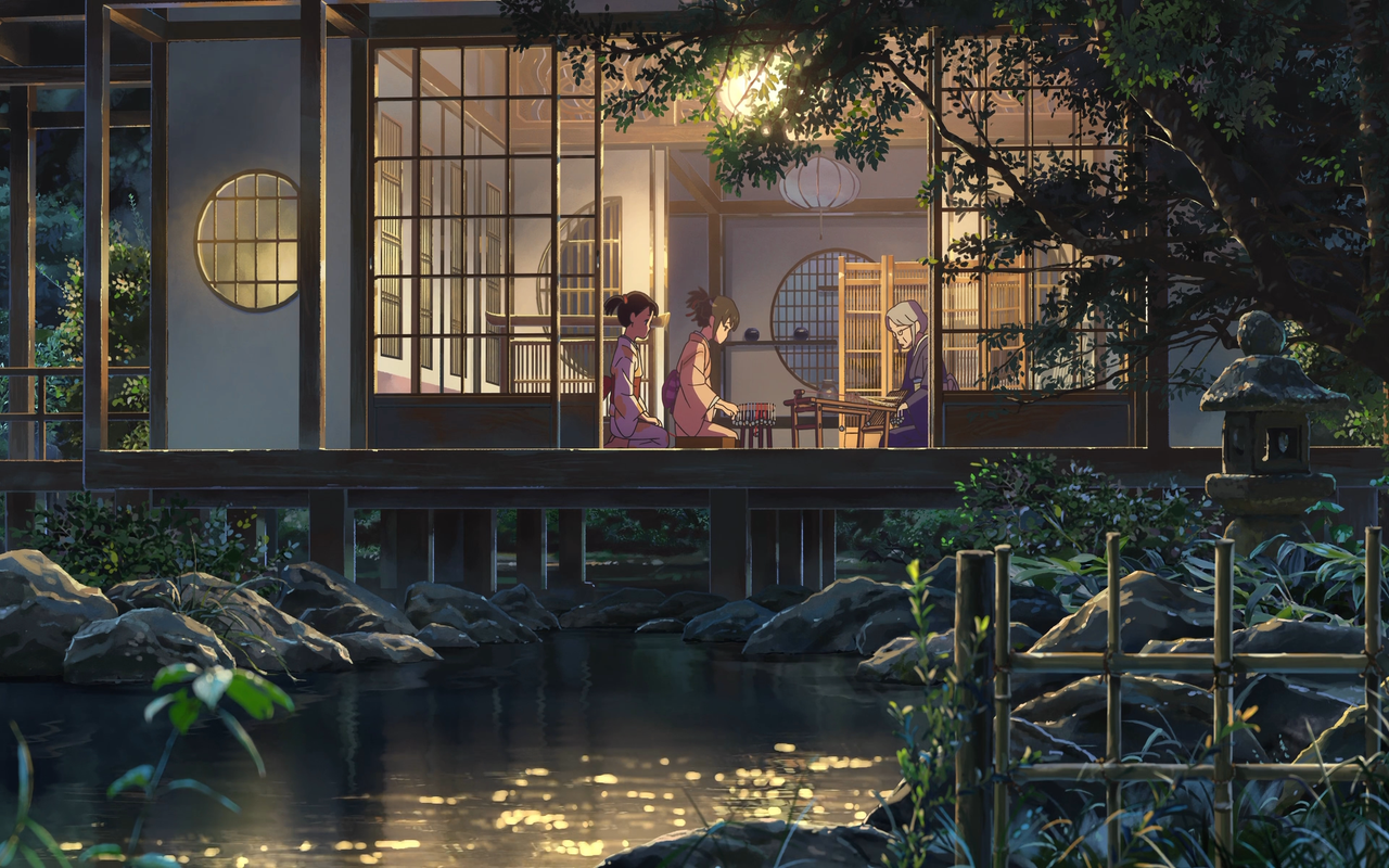 Your Name theme