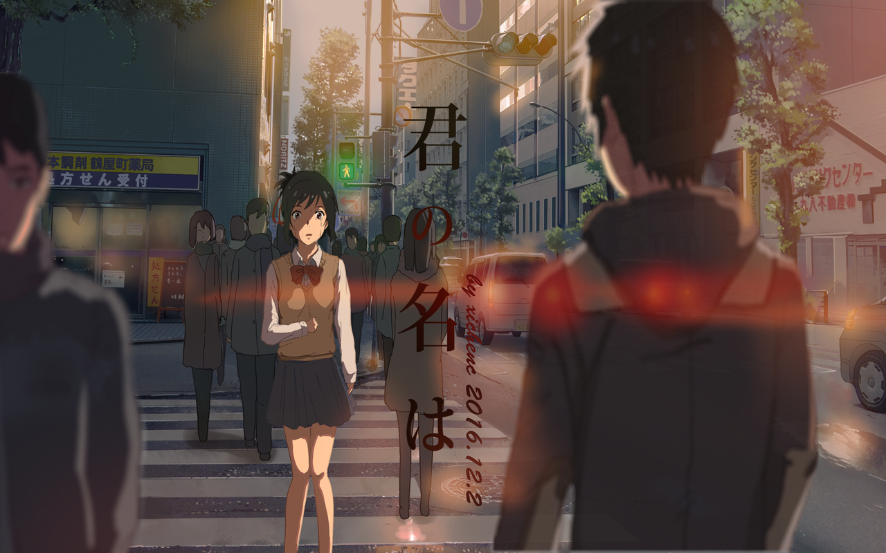 Your Name theme