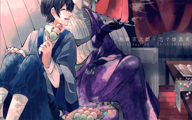 Rurouni Kenshin theme