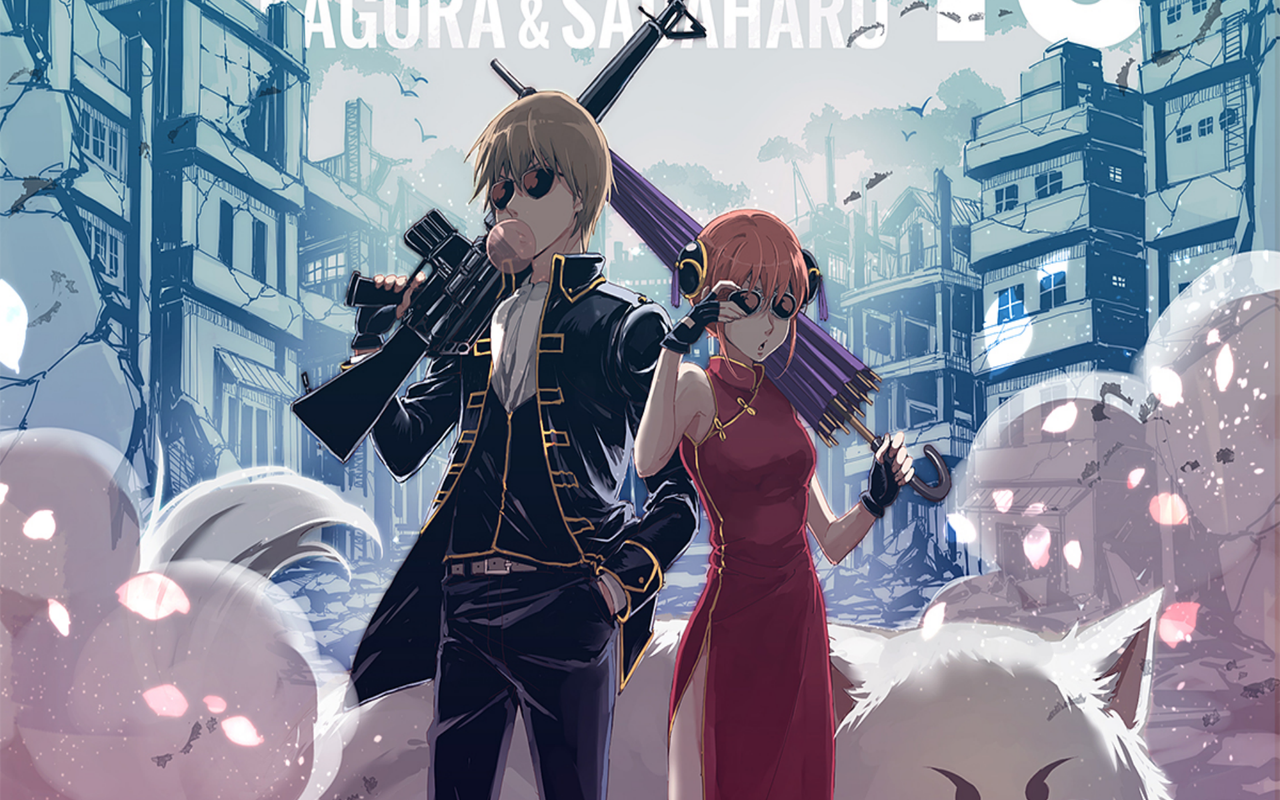 Gin Tama theme